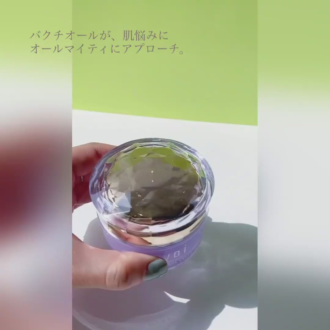 yayoi（ヤヨイ）モイスチャライジング プレシャス クリーム 50g