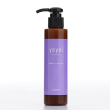 Load image into Gallery viewer, yayoi Body Lotion S 150mL
