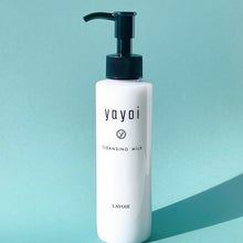 Load image into Gallery viewer, yayoi Cleansing Milk 150ml
